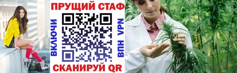 Где купить Жуковский Бутират Мефедрон Альфа ПВП АМФ Галлюциногенные грибы