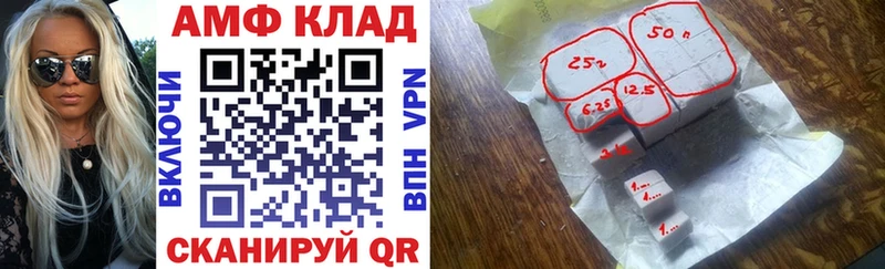 АМФ 98%  Жуковский 