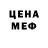 БУТИРАТ GHB Gisele