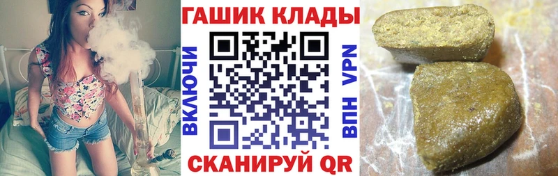 закладка  Жуковский  ГАШ Изолятор 