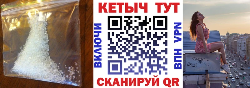 площадка как зайти  продажа наркотиков  Жуковский  КЕТАМИН VHQ 