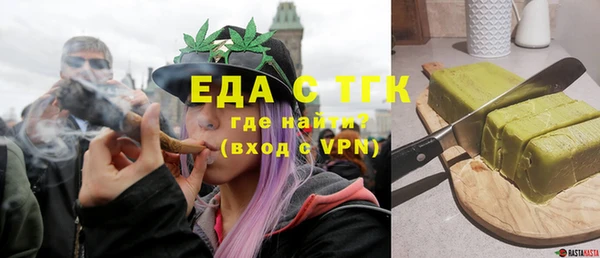прущие грибы Аркадак