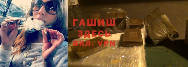 кокс Армянск