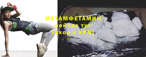 кокс Армянск