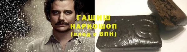 кокс Армянск