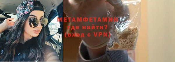 скорость mdpv Яранск