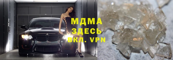 спайс Арсеньев