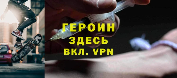 прущие грибы Аркадак