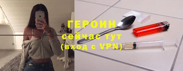 спайс Арсеньев