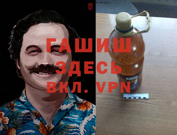 кокс Армянск
