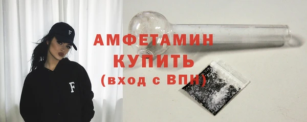 спайс Арсеньев