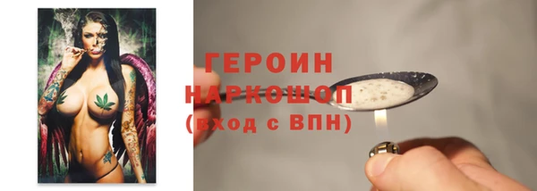 прущие грибы Аркадак