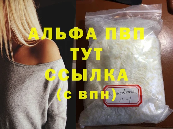 скорость mdpv Яранск