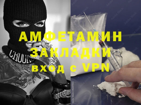кокс Армянск