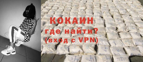 кокс Армянск