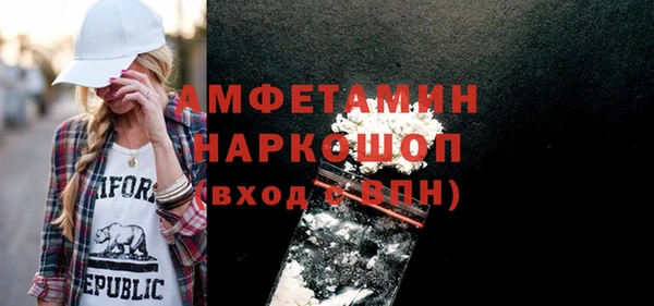 спайс Арсеньев