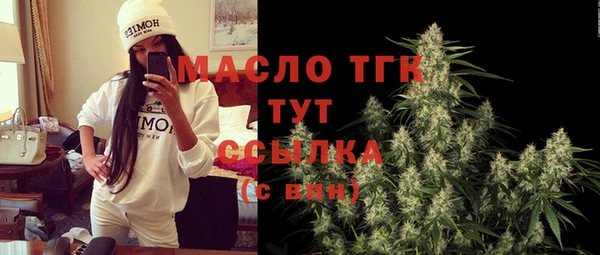 прущие грибы Аркадак