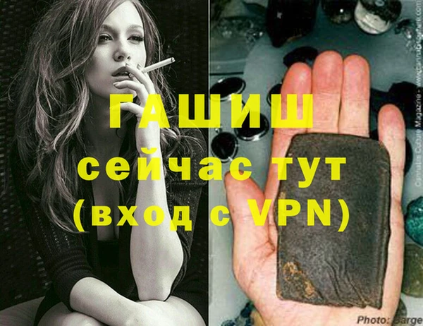 кокс Армянск