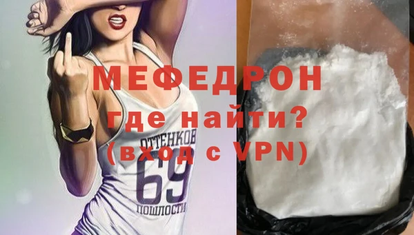 скорость mdpv Яровое