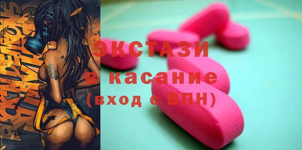 прущие грибы Аркадак