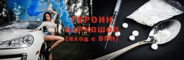 прущие грибы Аркадак