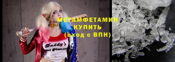 кристаллы Щигры