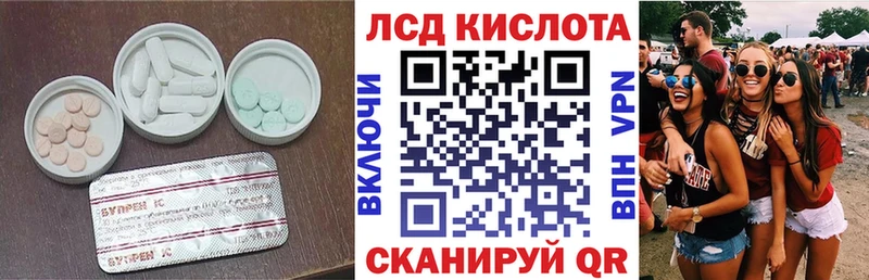 LSD-25 экстази ecstasy  Жуковский 