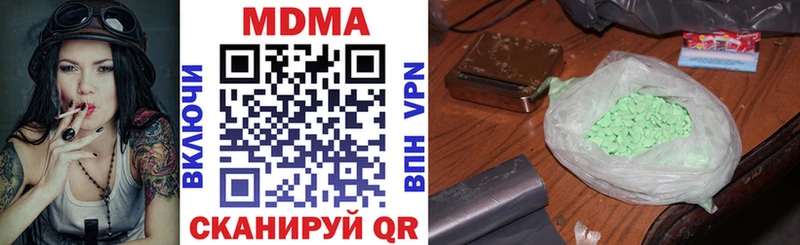 МДМА Molly  Жуковский 