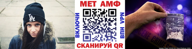 Первитин мет  Жуковский 