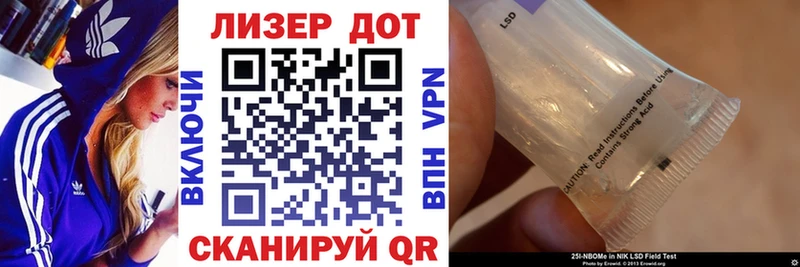 Наркотические марки 1,8мг  hydra ТОР  Жуковский 
