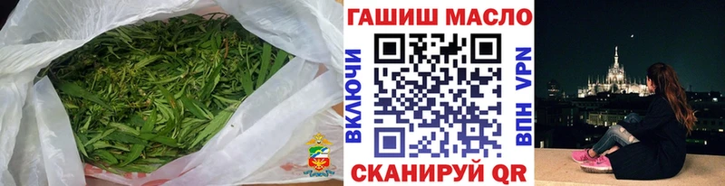 ТГК вейп сколько стоит Жуковский
